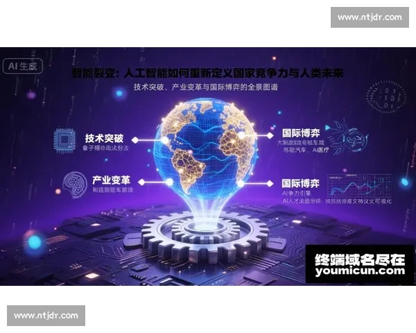 盖蒂vs稳定扩散引发的版权边界与生成式人工智能争议法律博弈前景